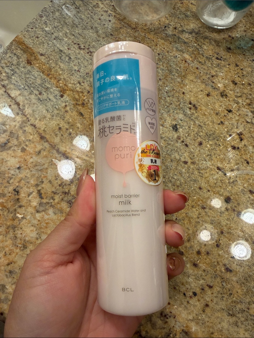 Momo Puri Moist Barrier Milk & Lotion Combo